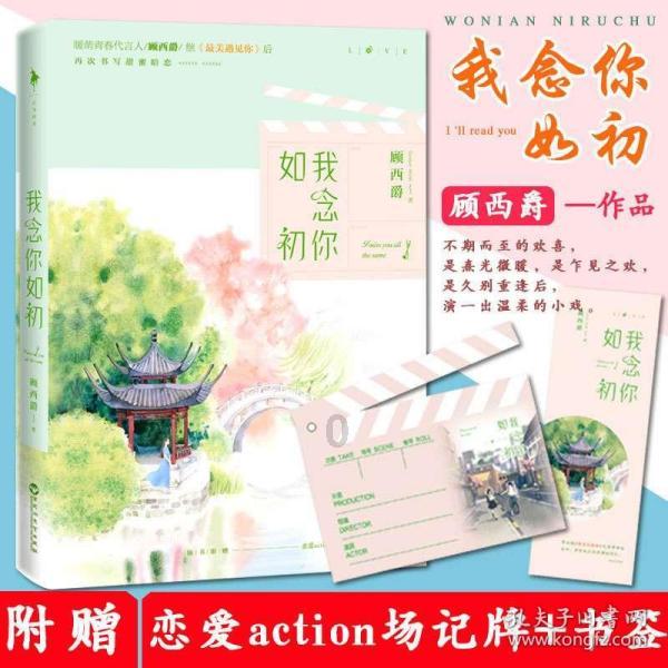 我如果不努力，不懂的拒绝，不懂的追求。我就不能和自己在意的女孩一辈子。不能完成这三个理想？