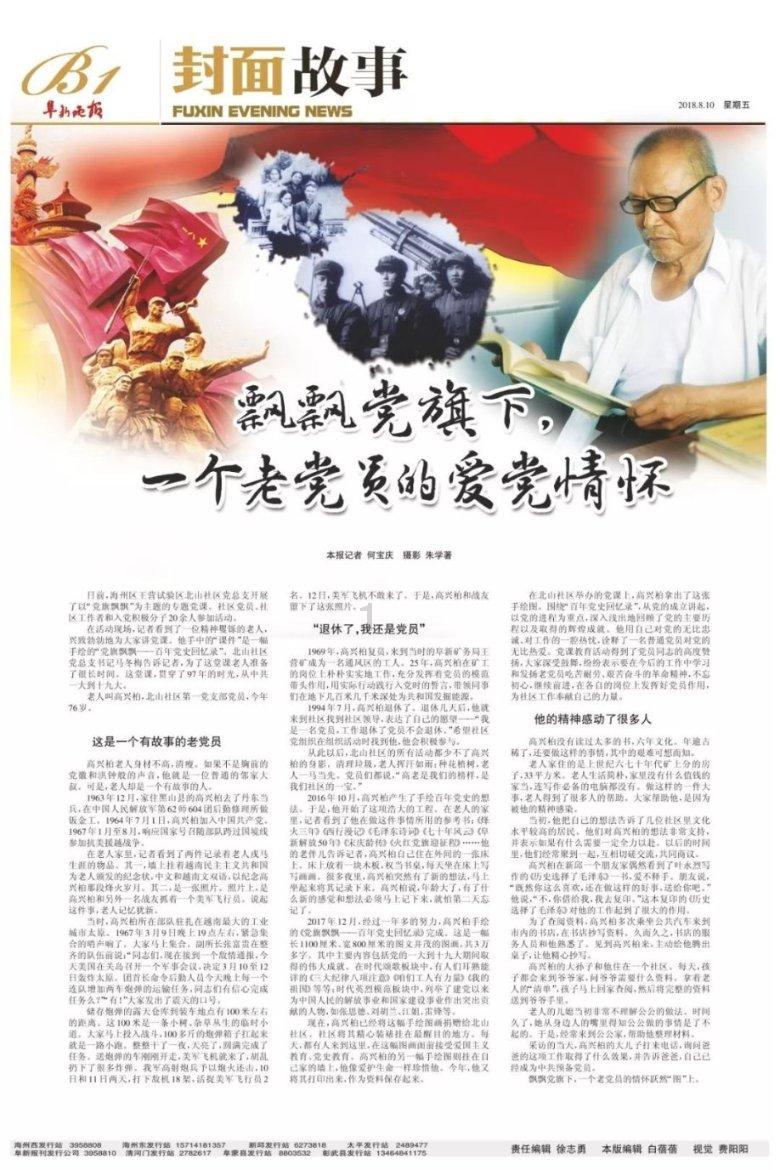 探索98734大于还是小于876232?——专属知识星球》